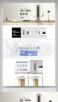 eps電子產(chǎn)品宣傳頁 eps格式電子產(chǎn)品宣傳頁素材圖片 eps電子產(chǎn)品宣傳頁設(shè)計(jì)模板 