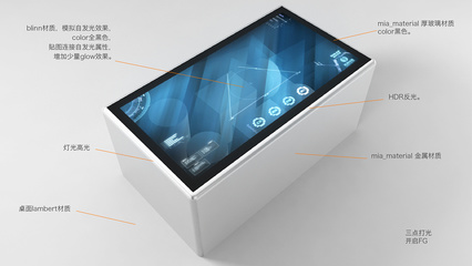 互動桌效果圖|工業/產品|電子產品|金焃 
