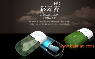 數(shù)碼電子產(chǎn)品設(shè)計(jì)批發(fā)–數(shù)碼電子產(chǎn)品設(shè)計(jì)廠家–數(shù)碼電子產(chǎn)品設(shè)計(jì)供應(yīng)商