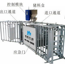 長春市順達養(yǎng)殖設(shè)備廠