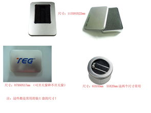 金屬盒,u盤(pán)鐵盒,電子產(chǎn)品包裝盒價(jià)格 金屬盒,u盤(pán)鐵盒,電子產(chǎn)品包裝盒型號(hào)規(guī)格